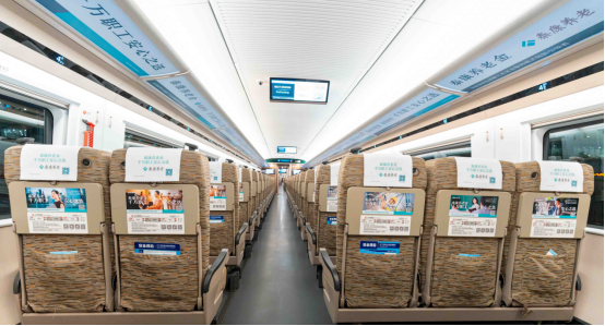 泰康养老保险“复兴号”品牌专列首发 守护千万职工美好生活 